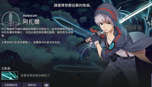 超时空方舟wiki 超时空方舟wiki