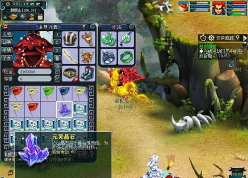 梦幻西游指南书供应过剩导致戒指书价格暴跌 梦幻西游指南书供应过剩导致戒指书价格暴跌