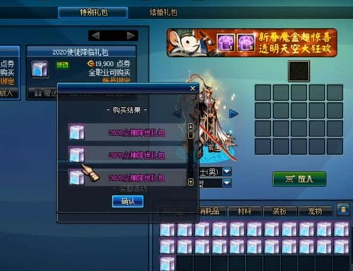 打造引人入胜的手游网站以“旭旭宝宝晒氪金记录”为例 打造引人入胜的手游网站以“旭旭宝宝晒氪金记录”为例