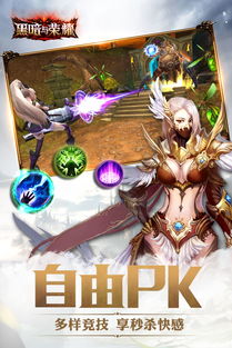 真女神转生复仇评测黑暗世界观,抓神魔比宝可梦快乐! 真女神转生复仇评测黑暗世界观,抓神魔比宝可梦快乐!