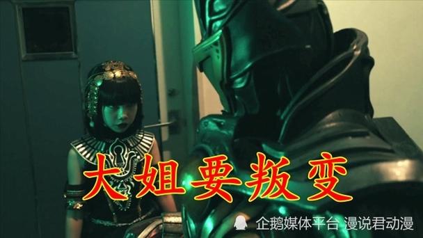 假面骑士冥黑之王破大防!彩虹龙洗白之力,所有凯米无法染黑 假面骑士冥黑之王破大防!彩虹龙洗白之力,所有凯米无法染黑