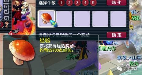 梦幻西游迎来小改动宝图与铃铛玩法优化,游戏体验再升级 梦幻西游迎来小改动宝图与铃铛玩法优化,游戏体验再升级