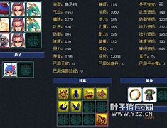 梦幻西游四海龙宫人物志项目工作总结——东海明珠灵汐公主篇 梦幻西游四海龙宫人物志项目工作总结——东海明珠灵汐公主篇