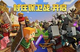 我的世界基岩版原版下载 我的世界基岩版原版下载