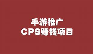 手游推广去哪里找客源 手游推广去哪里找客源