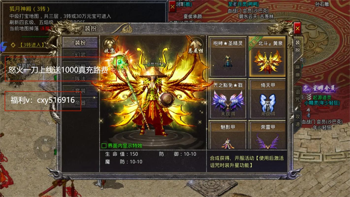 怒火一刀活动时间 怒火一刀活动时间