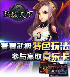 探寻心灵的乐园你最喜欢的游戏是什么? 探寻心灵的乐园你最喜欢的游戏是什么?