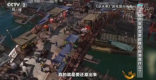 **
**国内率先推出元宇宙跳板创意工坊逆水寒的创新路径与行业影响分析**
** **
**国内率先推出元宇宙跳板创意工坊逆水寒的创新路径与行业影响分析**
**