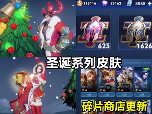 墨子出新皮肤 墨子出新皮肤