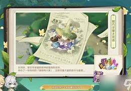 原神活动相关app 原神活动相关app