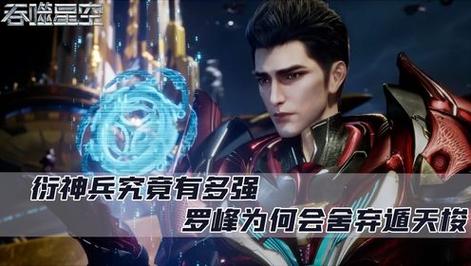 绝区什么意思