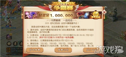 项目概述 项目概述