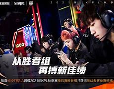 【全胜晋级登峰组!三连败落入涅槃组】——电竞赛场上的荣耀与挑战 【全胜晋级登峰组!三连败落入涅槃组】——电竞赛场上的荣耀与挑战