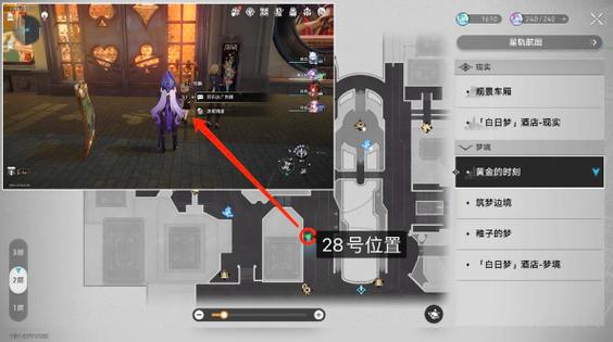 【崩坏星穹铁道】全新版本唱片位置大揭秘!新增唱片收集全攻略 【崩坏星穹铁道】全新版本唱片位置大揭秘!新增唱片收集全攻略