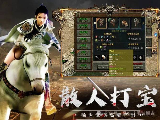 传奇至尊版单职业神舰归来——超变版本传奇带来更多玩法解锁 传奇至尊版单职业神舰归来——超变版本传奇带来更多玩法解锁