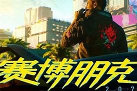 赛博朋克2077从口碑崩盘到惊人逆袭,这游戏经历了什么? 赛博朋克2077从口碑崩盘到惊人逆袭,这游戏经历了什么?