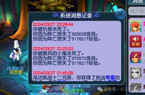 会免游戏能玩多久 会免游戏能玩多久