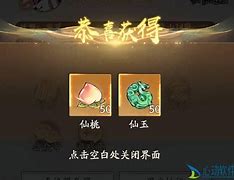 寻道大千仙桃与限时礼包的价值与意义 寻道大千仙桃与限时礼包的价值与意义