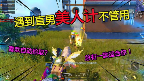 【寻道大千】仙兔开宝活动玩法大揭秘! 【寻道大千】仙兔开宝活动玩法大揭秘!