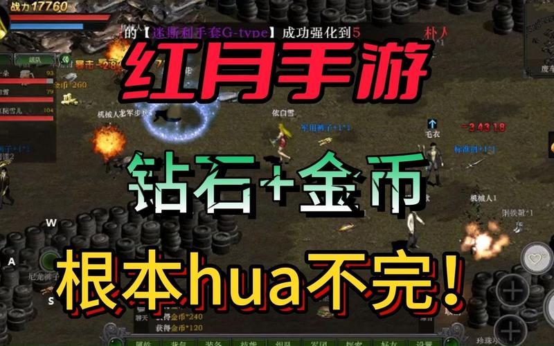 第六赛季精华三里面是什么 第六赛季精华三里面是什么
