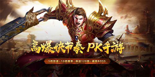 传奇手游如何用怀旧风潮吸引老玩家回归? 传奇手游如何用怀旧风潮吸引老玩家回归?