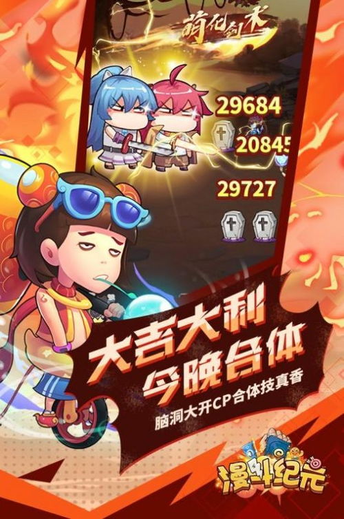 红月手游探索角色扮演与团队协作的魅力
课程背景
本课程设计针对初中二年级学生,旨在通过介绍红月手游这款角色扮演游戏,激发学生对游戏设计的兴趣,同时培养学生的团队协作能力和批判性思维。课程将结合游戏 红月手游探索角色扮演与团队协作的魅力
课程背景
本课程设计针对初中二年级学生,旨在通过介绍红月手游这款角色扮演游戏,激发学生对游戏设计的兴趣,同时培养学生的团队协作能力和批判性思维。课程将结合游戏
