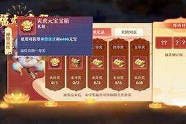 开局即巅峰,全员月卡元宝助力玩家畅游梦幻新诛仙 开局即巅峰,全员月卡元宝助力玩家畅游梦幻新诛仙