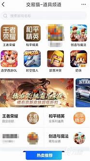 闲游盒探索二手游戏账号交易平台的利与弊 闲游盒探索二手游戏账号交易平台的利与弊