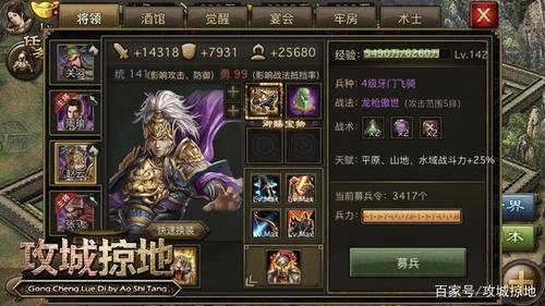 激情掀起,赛事简报正式开赛! 激情掀起,赛事简报正式开赛!