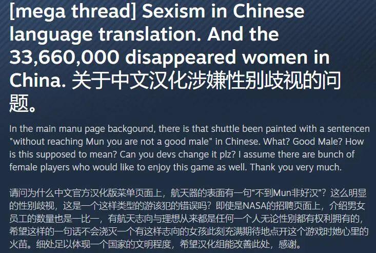 【热议】中国游戏,也该政治正确吗?一起来探讨! 【热议】中国游戏,也该政治正确吗?一起来探讨!