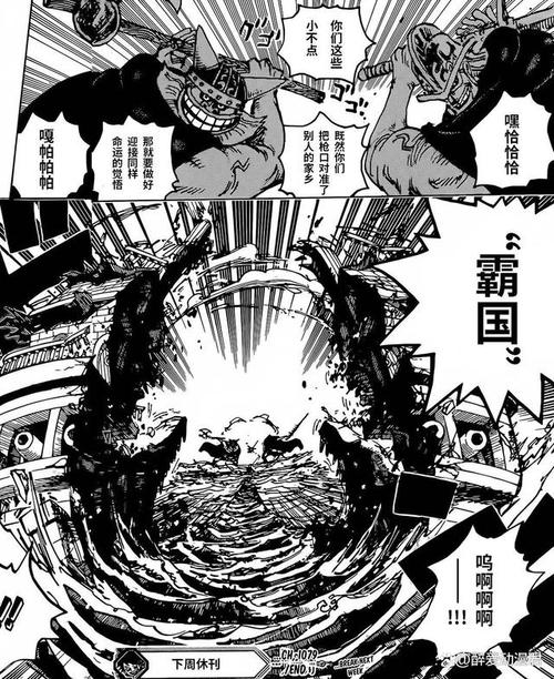 【海贼王集炸裂】香克斯一招神避击杀基德,收获两块路标正文! 【海贼王集炸裂】香克斯一招神避击杀基德,收获两块路标正文!