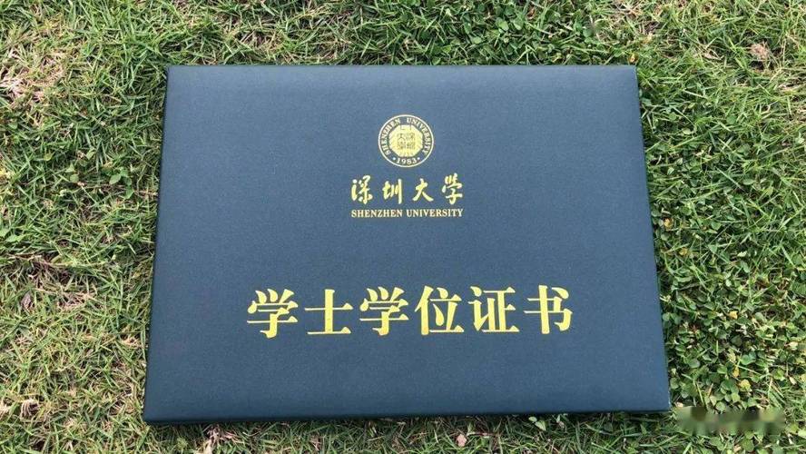 恭喜恭喜,女帝取得学士学位——教育的胜利与女性的崛起 恭喜恭喜,女帝取得学士学位——教育的胜利与女性的崛起