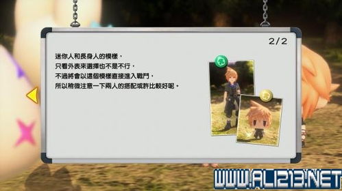 恋与深空什么时候出 恋与深空什么时候出