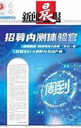 周年庆典赛事与福利活动综合研究自建赛内测招募的全面分析 周年庆典赛事与福利活动综合研究自建赛内测招募的全面分析