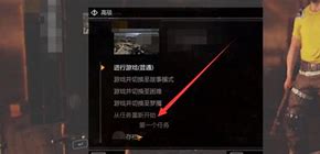 确保游戏记忆永存备份消逝的光芒存档的有效策略 确保游戏记忆永存备份消逝的光芒存档的有效策略