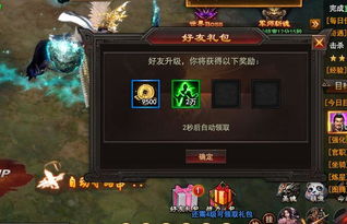 分解师怎么升级快 分解师怎么升级快