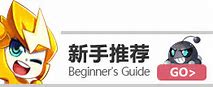 【赛尔号新手必看】帕罗狄亚刷什么?我的亲身体验告诉你! 【赛尔号新手必看】帕罗狄亚刷什么?我的亲身体验告诉你!