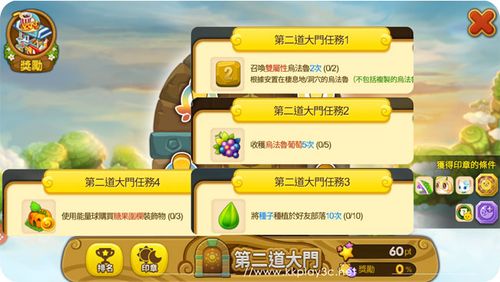 **探秘道门传统与现代的交融**
学科
**中国传统文化与哲学**
学生所在年级
**高中一年级**
课程主要 **探秘道门传统与现代的交融**
学科
**中国传统文化与哲学**
学生所在年级
**高中一年级**
课程主要