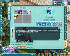 神武官职怎么突破 神武官职怎么突破