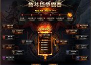 轩辕传奇手游完美七杀 轩辕传奇手游完美七杀