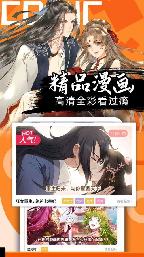 恶魔城封印的刻印攻略 恶魔城封印的刻印攻略
