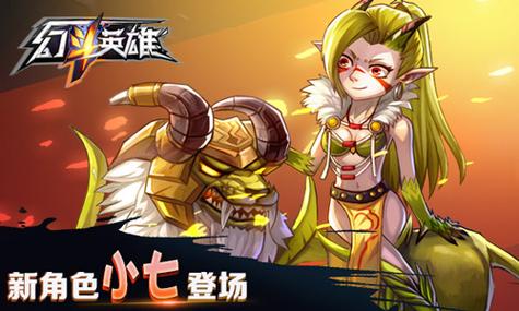 小七手游0.1折 小七手游0.1折