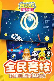 【新版贪吃蛇】重燃童年记忆,探索数字美食世界! 【新版贪吃蛇】重燃童年记忆,探索数字美食世界!