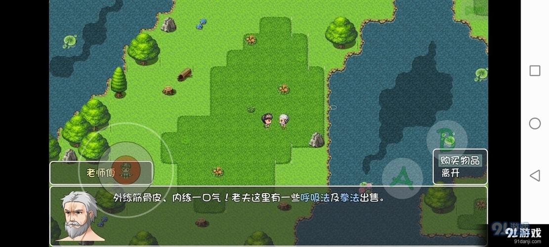 关于第九十一区血迹遗漏的沟通 关于第九十一区血迹遗漏的沟通