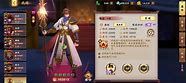 胡莱三国人物图鉴 胡莱三国人物图鉴