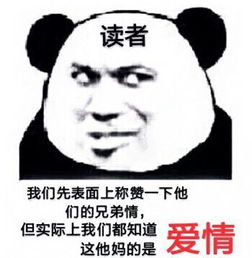 网络梗文化时代的笑点还是文化的贫瘠? 网络梗文化时代的笑点还是文化的贫瘠?