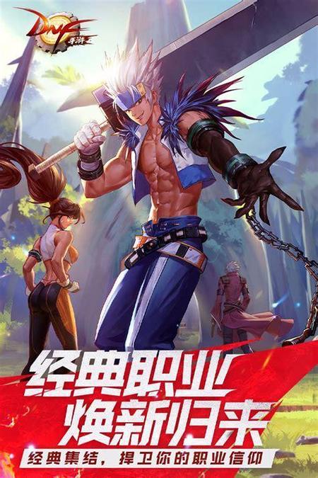 dnf迅雷下载 dnf迅雷下载