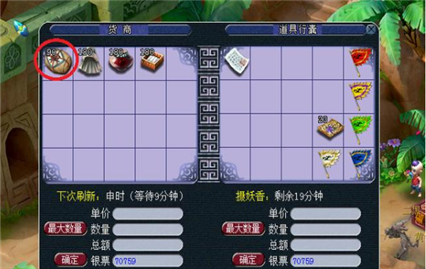梦幻西游跑商代练全攻略轻松赚取游戏金币
短视频 梦幻西游跑商代练全攻略轻松赚取游戏金币
短视频