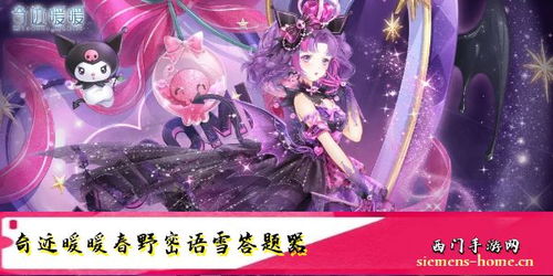 梦幻元宵节答题题库大全 梦幻元宵节答题题库大全