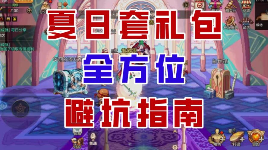 【夏日狂欢】解锁清凉新姿势,尽在夏日套装! 【夏日狂欢】解锁清凉新姿势,尽在夏日套装!